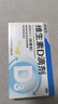 星鲨维生素D滴剂 24粒*5盒【120粒】维生素d成人孕妇补钙d3婴幼儿0-1岁促钙吸收京东自营大药房全年龄段可用 实拍图