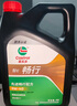 嘉实多（Castrol）行系列 畅行 智E版 全合成机油 润滑油 0W-20 C5 4L 汽车保养 实拍图