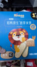 禾泱泱婴幼儿零食胚芽米饼稻鸭原生原味32g强化钙铁锌宝宝零食锻炼抓握 实拍图