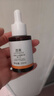 透真左旋VC焕白精华液去黄提亮抗皱紧致烟酰胺双抗精华 抗氧化维C亮肤 实拍图