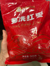 好想你 树上粮仓三级免洗红枣500g/袋  蜜饯果干新疆特产大枣煮粥煲汤 实拍图
