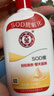 大宝SOD蜜200ml*3乳液面霜男女士润肤补水保湿霜护肤品身体乳新年礼物 实拍图