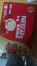 雀巢（Nestle）【樊振东同款】1+2原味低糖*速溶咖啡三合一冲调饮品30条450g 实拍图