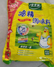 太太乐 鸡精 三鲜标准 加倍提鲜 1kg 实拍图