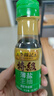 李锦记 特级薄盐生抽100ml 减盐25% 4重0添加 特级 美味更安心 酱油调味 实拍图