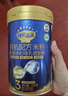 秋田满满有机配方米粉a2β-酪蛋白+HMO 婴儿营养米糊228g 牛肉胡萝卜番茄  实拍图