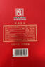 西凤酒 华山论剑10年 52度 500ml*2瓶 礼盒装 凤香型白酒 年货送礼  实拍图