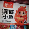 劲仔深海小鱼 酱汁味 300g/盒 20包 鱼仔鱼干海味零食【刘晓庆推荐】 实拍图