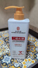 同仁堂二硫化硒洗发水去屑止痒控油蓬松毛囊洗头膏男女第1名505ml 实拍图