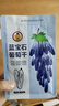 果夫子 蓝宝石葡萄干250g休闲零食 金手指 特级孕妇儿童免洗零食  实拍图