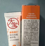 大宝维他命C焕白淡斑精华乳10ml（体验装）新年礼物 实拍图