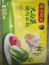 湾仔码头大白菜猪肉水饺720g36只早餐食品速食半成品速冻饺子年货送礼 实拍图
