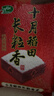 十月稻田 2025年新米 长粒香大米 20斤（东北大米 香米 10公斤） 实拍图