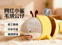网红小鲨bee搞怪创意毛绒公仔抱枕生日情人节礼物鲨鱼蜜蜂玩偶 鲨鱼&Bee 23厘米 实拍图