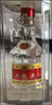 五粮液 普五八代 浓香型白酒 52度 50ml 单瓶 官方授权（无礼袋） 实拍图