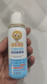 小葵花 儿童洗鼻器 45ml/瓶 鼻腔喷雾生理性海盐水儿童成人鼻炎鼻塞通鼻 5瓶装【家庭常备】 实拍图