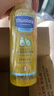 妙思乐（MUSTELA）婴儿抚触油宝宝按摩油100ml 新生儿适用无香型法国进口 实拍图