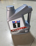 美孚（Mobil）京东养车 银美孚1号保养单次卡5W-40 SP级 5L  30天可用 实拍图