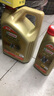 嘉实多（Castrol）极护智E版 全合成机油 汽机油润滑油 5W-30 SP/C2 1L 汽车保养 实拍图