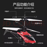 jjr/c智能感应直升机无人机遥控飞机飞行器儿童玩具男孩生日新年礼物 实拍图