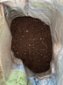 美乐棵通用型泥炭土园艺种植土肥料花肥绿植花土营养土养花20L 实拍图