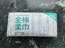 全棉时代【孙颖莎同款】洗脸巾 70片*1包100%棉干湿两用便携棉柔巾20*20CM 实拍图