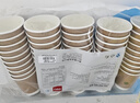得力（deli）【超级爆款】280ml一次性杯子纸杯水杯牛皮纸双层加厚接待50个装 实拍图