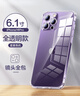 闪魔 适用苹果14手机壳 iphone14ProMax气囊防摔超薄保护套镜头全包透明硅胶壳 苹果14Pro【气囊防摔*透出裸机】全透明 实拍图