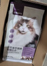 网易严选全价冻干双拼猫猫粮3.0款 主粮成幼猫高鲜肉鸡鸭无谷护肠胃1.8kg  实拍图