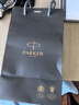 派克（PARKER）生日礼物签字笔宝珠笔签名笔高端轻奢商务练字笔学生男女定制刻字礼盒伴手礼上岸礼物成人礼 威雅燧石黑金夹宝珠笔（商务礼赠）-京仓直发 实拍图