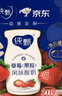 蒙牛纯甄草莓果粒风味酸奶211g*10盒 常温酸牛奶 年货礼盒定制装 实拍图