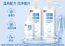 卫康 慧瞳微分子玻尿酸 隐形眼镜护理液 除蛋白 美瞳通用 500*2+125ml 实拍图