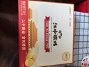 江中猴姑0糖无糖猴头菇饼干年货礼盒960g养胃低GI中老年人早餐休闲零食 实拍图