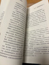 【当当正版】专业投机原理（典藏版） 从赌徒到市场宗师，一位专业投机者的历程。系统讲解投机交易的术与道。反复阅读此书，你就不会赔钱！ 实拍图