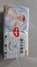好奇（Huggies）金装纸尿裤M162片(6-11kg)尿不湿【速干不易红】 实拍图