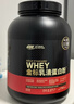 ON金标乳清蛋白粉5磅 香草冰淇淋味 77%高蛋白 分离乳清为主 实拍图