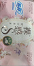 苏菲裸感S贵族棉纯棉迷你卫生巾175mm14片护垫透气低敏姨妈巾京东自营 实拍图