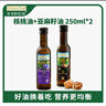 爷爷的农场核桃油亚麻籽油250ml*2 热炒凉拌食用油全家共享 赠婴儿辅食食谱 实拍图