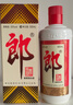 郎酒 郎牌郎酒 酱香型白酒 53度 500ml*1 单瓶装 (包装随机) 年货送礼 实拍图