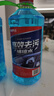 长城世喜汽车冬季防冻玻璃水-25度1.8L*2瓶强力去污油膜虫胶鸟屎 除冰融雪 实拍图
