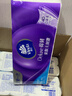 维达（Vinda）无芯卷纸 棉韧4层100克*30卷 亲肤无刺激 卫生纸厕纸 纸巾 整箱 实拍图