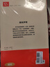 鲁滨逊漂流记 快乐读书吧六年级下册推荐阅读 无障碍阅读 小学生课外推荐阅读书目 有习题万物复书六年级 实拍图