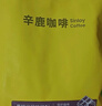sinloy辛鹿 曼特宁拼配 浓郁低酸油脂丰富 意式拼配 云南小粒咖啡豆500g 实拍图