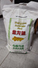 金龙鱼 面粉 高筋粉 高筋雪花麦芯小麦粉 20斤 包子饺子馒头饼手擀面 实拍图