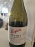 奔富（Penfolds）BIN311霞多丽干白葡萄酒750ml*1支螺旋盖 原瓶进口 年货【澳版】 实拍图