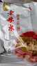 老坛子 老母水泡菜2斤 四川什锦泡菜烹饪菜酸辣泡菜下饭菜川菜 实拍图