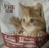 亿迪 猫粮幼猫1-4月12月全价奶糕蓝猫英短美短小猫专用离乳期3斤 实拍图