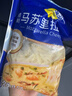 妙可蓝多马苏里拉芝士碎450g 奶酪碎  焗饭披萨拉丝烘焙原料 国产冷冻 实拍图
