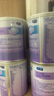 美赞臣 亲舒 婴儿乳蛋白部分水解配方奶粉 1段 370g 0-12月 低适乳糖 实拍图