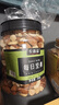农香森 每日坚果D款500g混合孕妇零食孕早期干果综合果仁怀解饿零食 实拍图